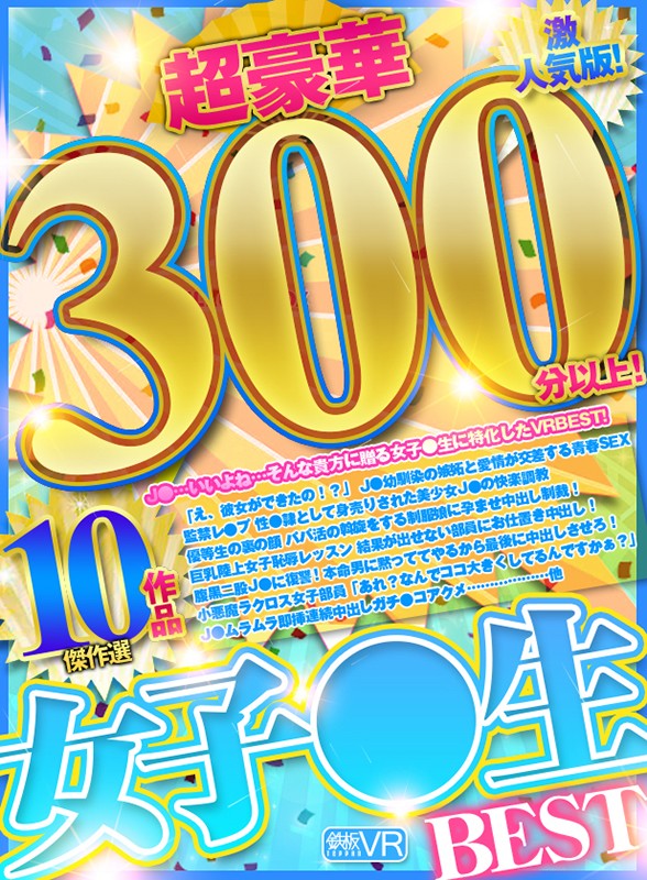 TPRM-010 Bagian 1 - 30 minit