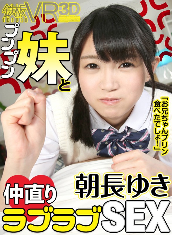 TPVR-098 Bagian 1 - 30 minit