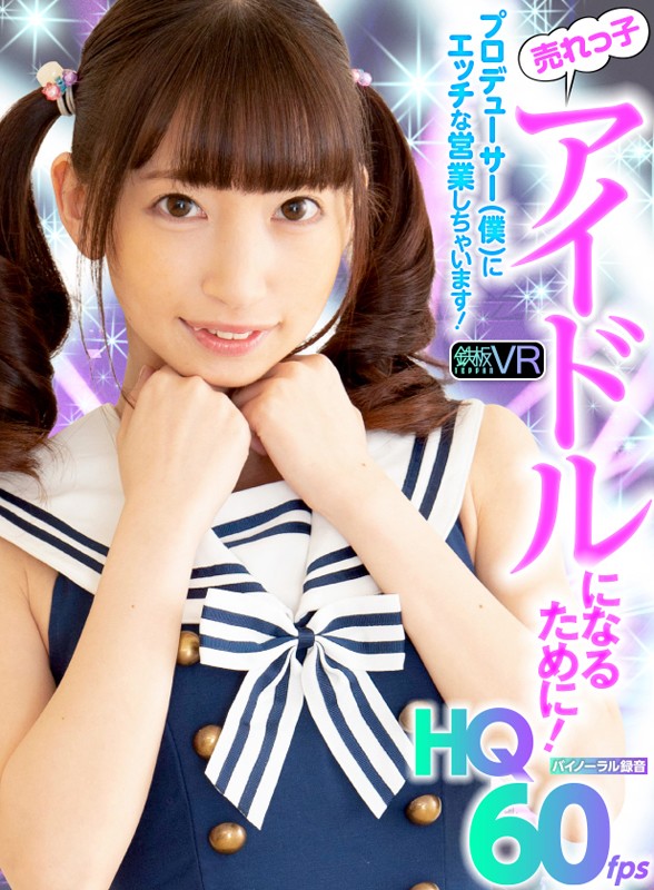 TPVR-155 第 1 部分 - 30 分钟