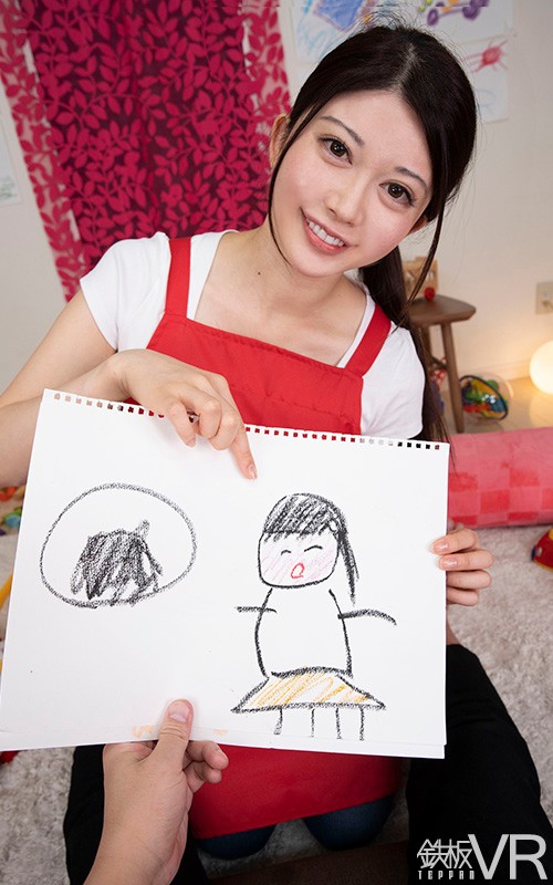 TPVR-206 Bagian 10 - 75 minit