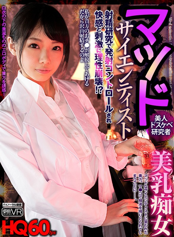 TPVR-224 Part 1 - 30 minutes