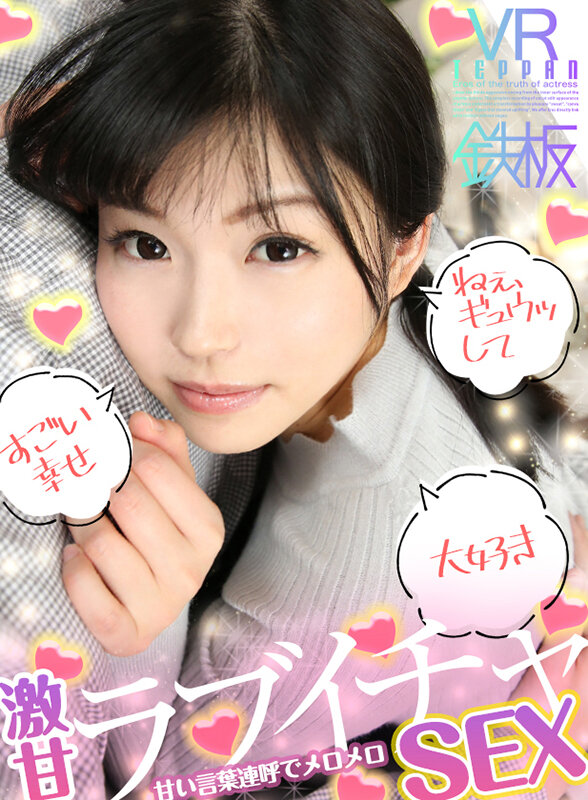 TPVR-232 Bagian 1 - 30 minit