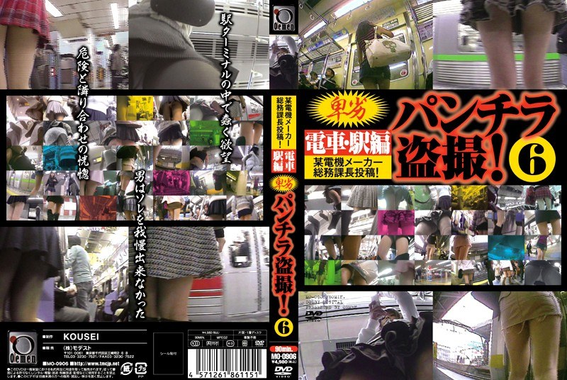 MO-0906 jav