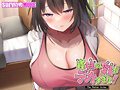 義妹の乳がデカすぎる！ The Motion Anime 画像1