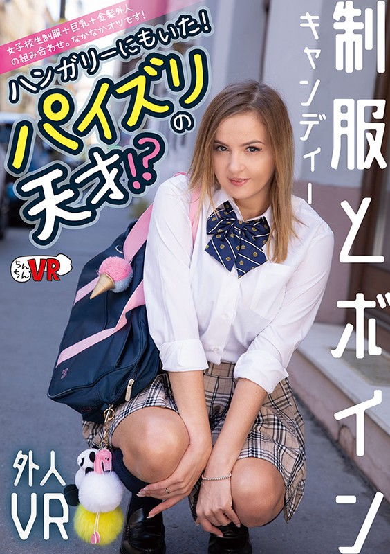 CCVR-042 Bagian 1 - 30 minit