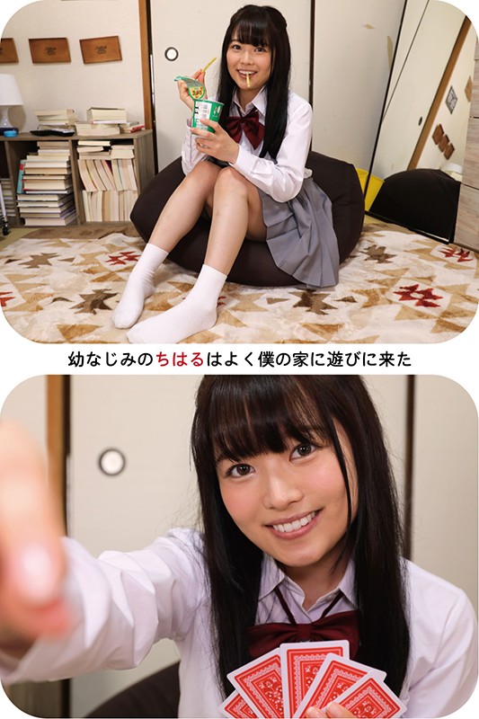 CCVR-059 Part 2 - 34 minutes