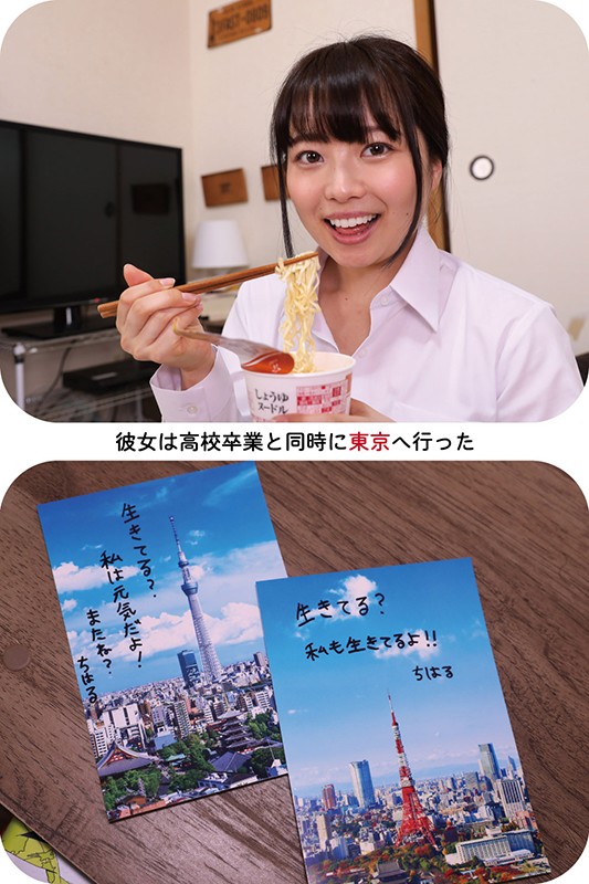 CCVR-059 Part 9 - 62 minutes