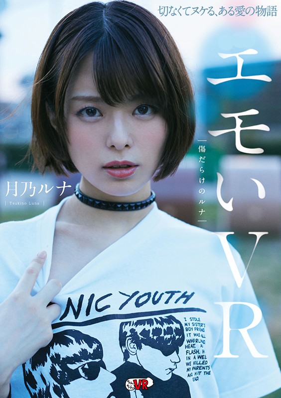 CCVR-063 Bagian 1 - 30 minit