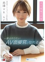 (h_1270ccvr00071)[CCVR-071][VR] Interview VR Nagi Download