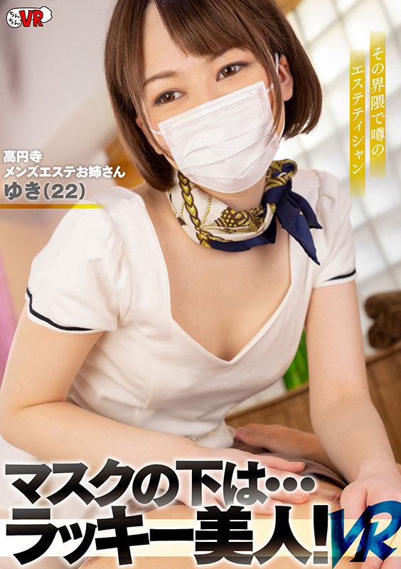 CCVR-076 Part 1 - 30 minutes