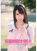 (h_127yal00002)[YAL-002]申請人立即採取 H-2 下載