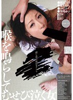 h_127ysn00185[YSN-185]嬉し涙が溢れるイラマ