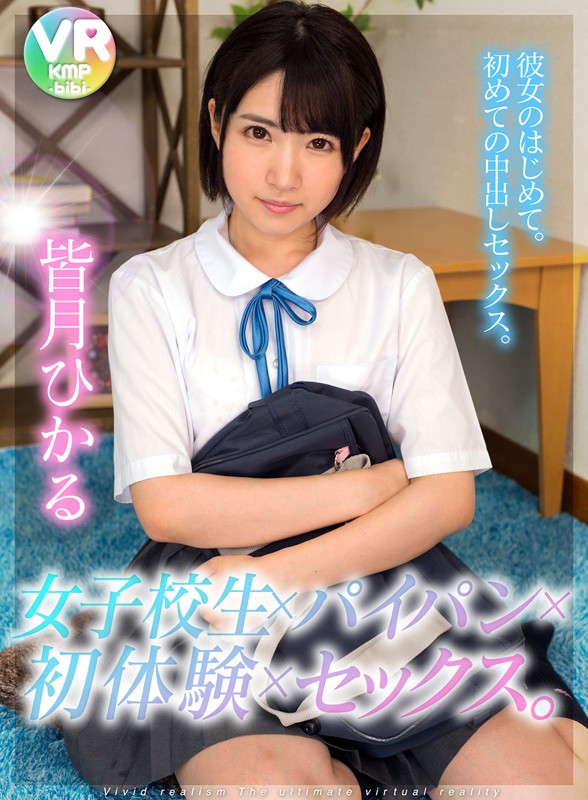 BIKMVR-019 第 1 部分 - 30 分钟