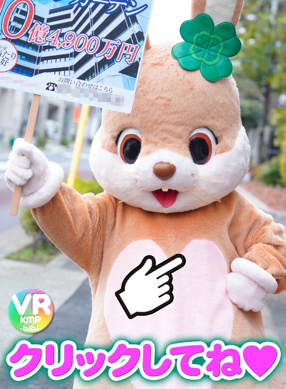 BIKMVR-078 パート 1 - 30 分