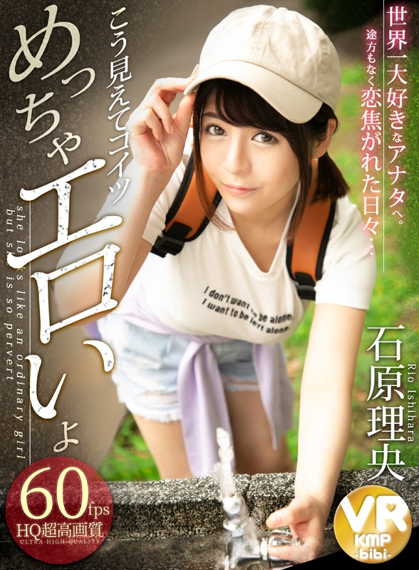 BIKMVR-128 Part 1 - 30 minutes