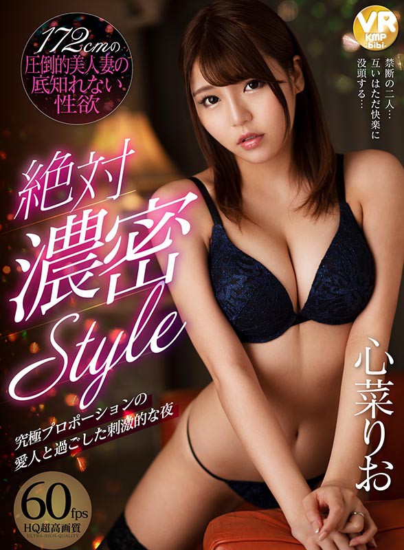 BIKMVR-130 第 1 部分 - 30 分钟