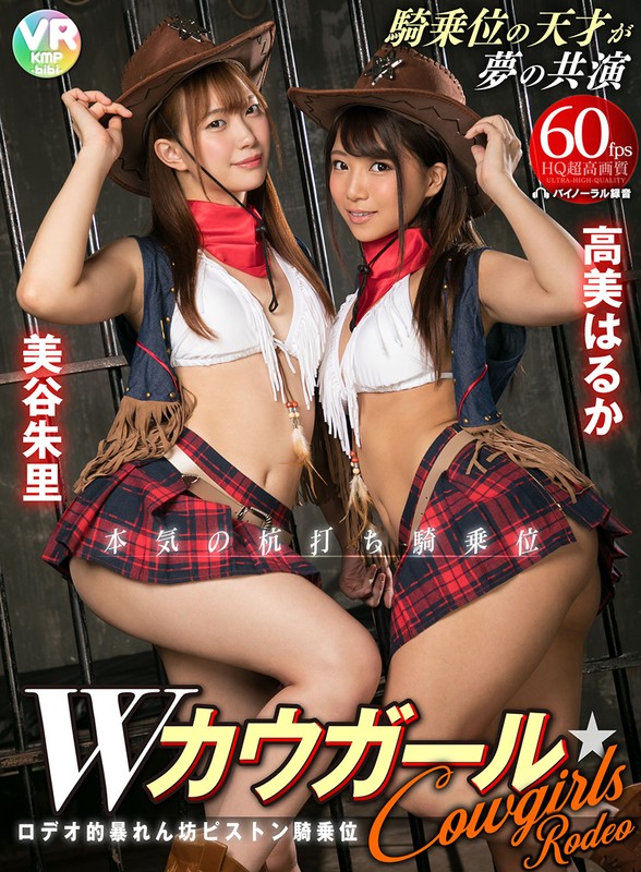 BIKMVR-152 第 1 部分 - 30 分钟