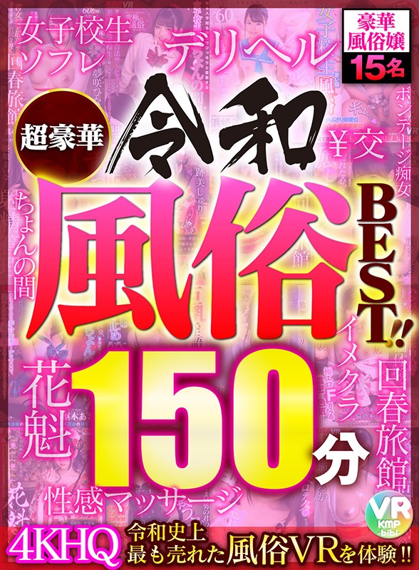 CBIKMV-006 第 1 部分 - 30 分钟