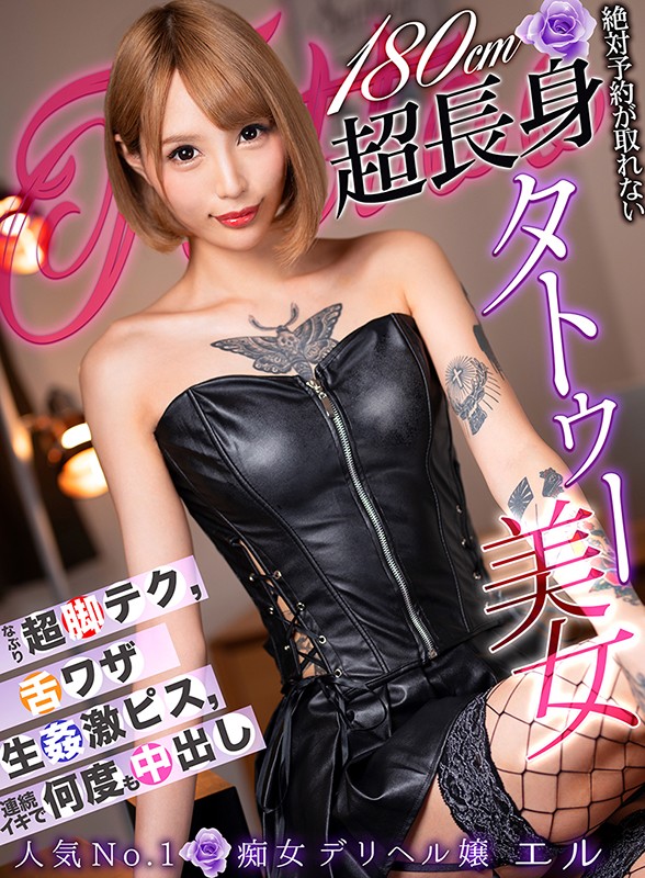 CBIKMV-012 Part 1 - 30 minutes