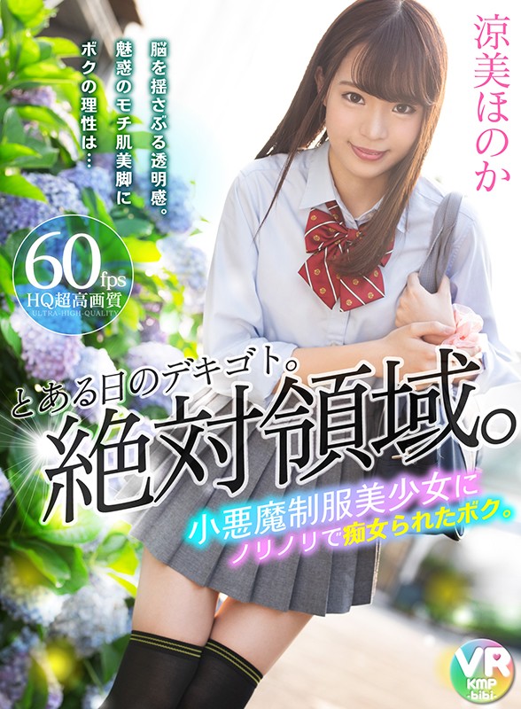 CBIKMV-038 Part 16 - 255 minutes
