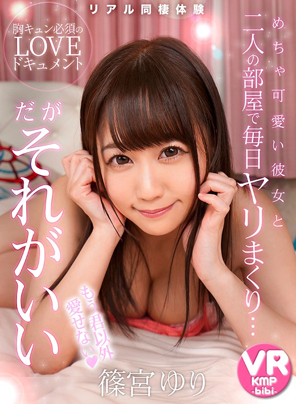 CBIKMV-038 Bagian 4 - 75 minit