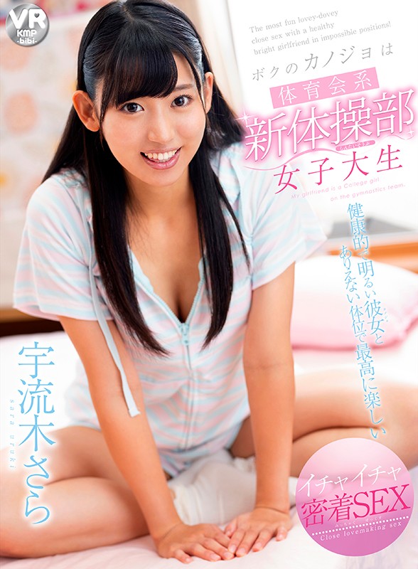 CBIKMV-104 第 1 部分 - 30 分钟