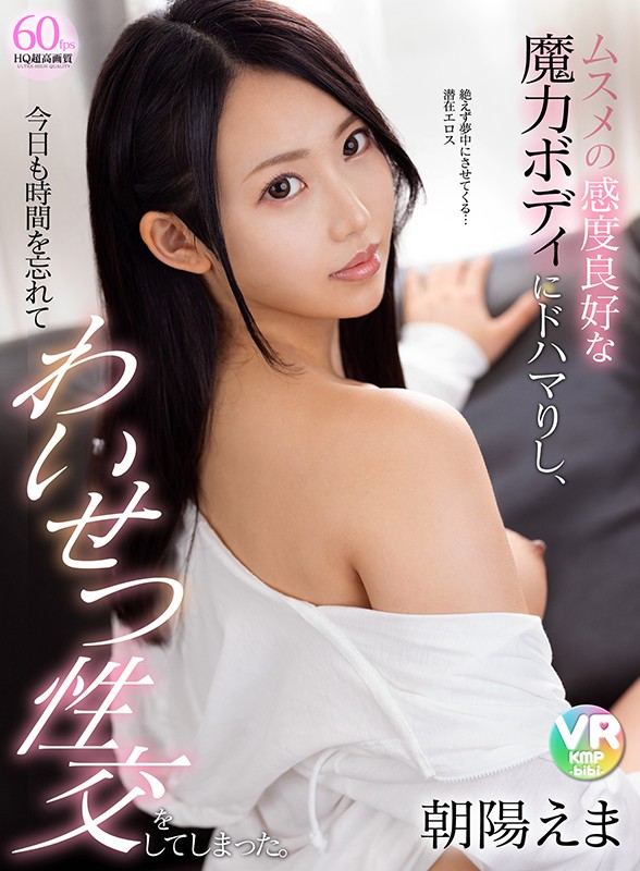 CBIKMV-109 第 1 部分 - 30 分钟