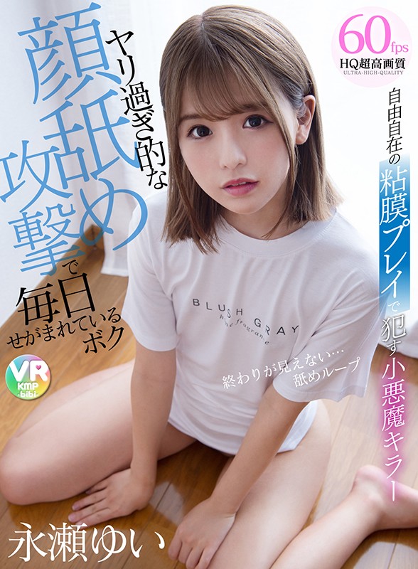 CBIKMV-112 第 1 部分 - 30 分钟