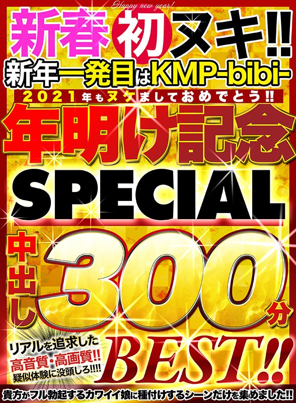 CBIKMV-128 第 1 部分 - 30 分钟