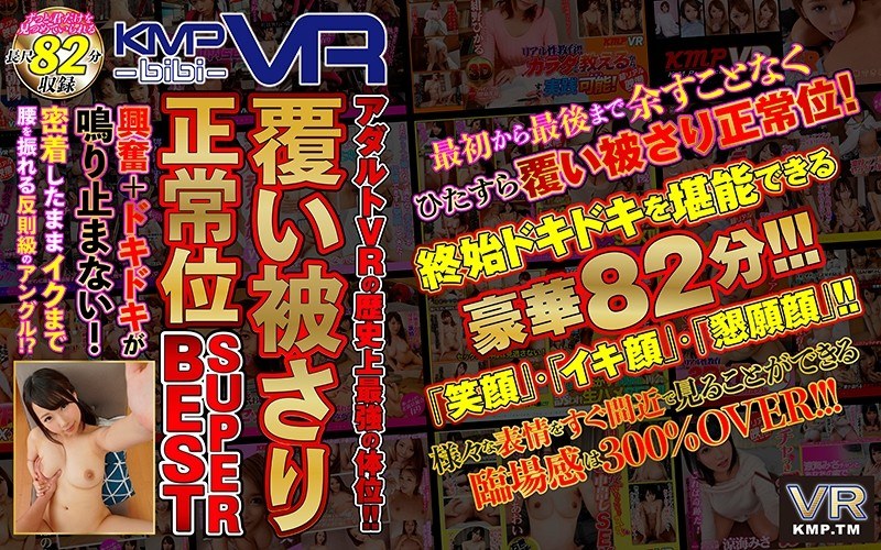 TMVR-016