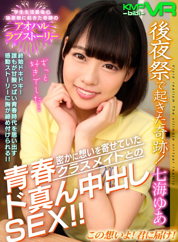 TMVR-024 第 1 部分 - 30 分钟