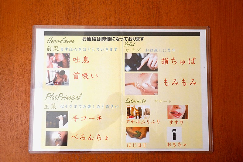 DOVR-072 パート 13 - 78 分