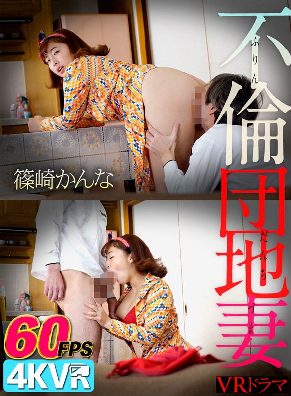 DOVR-075 パート 1 - 30 分