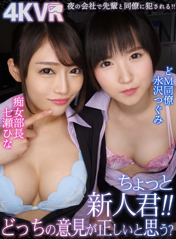 DOVR-083 Bagian 1 - 30 minit