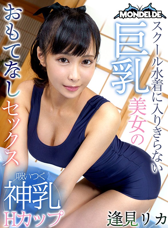 DOVR-098 Part 1 - 30 minutes