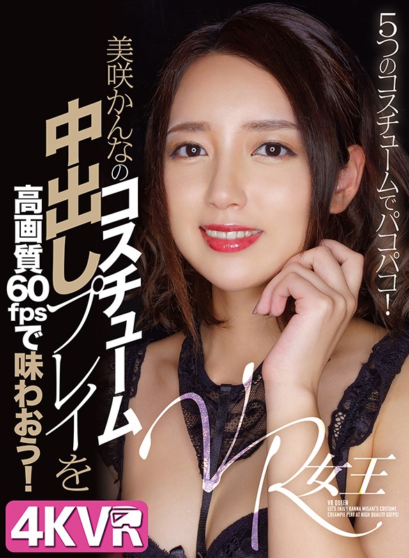 DOVR-130 第 1 部分 - 30 分钟