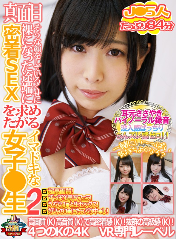 POBF-005 Bagian 1 - 30 minit