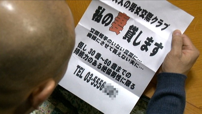 MTES-043 パート 8 - 156 分