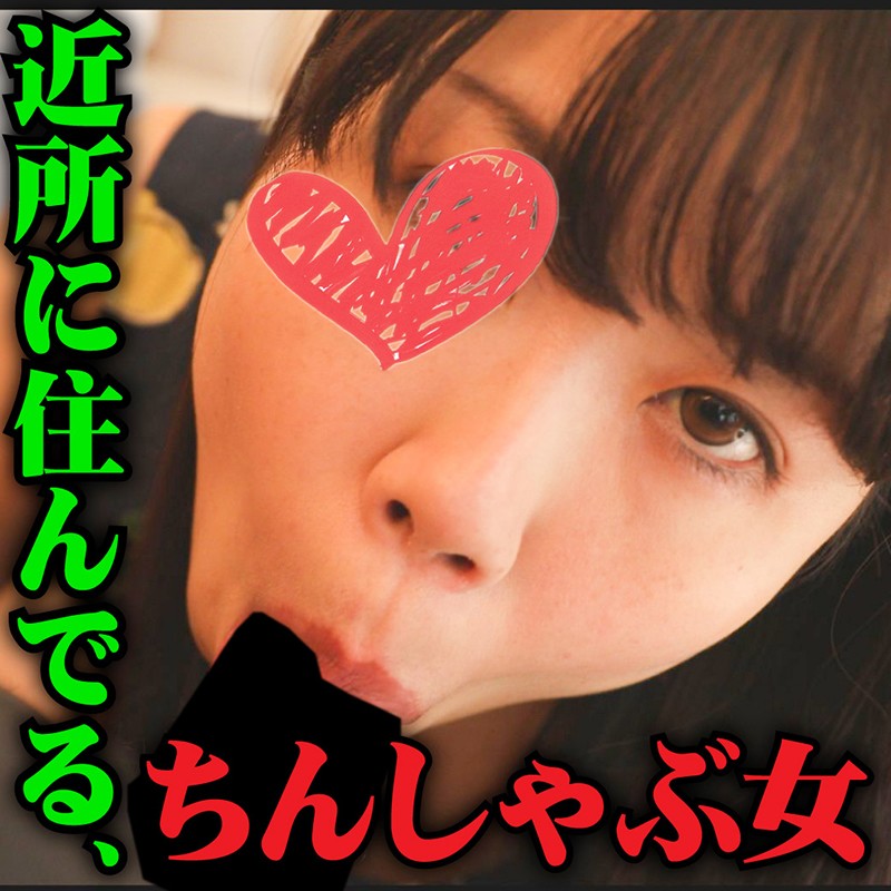 TG-065 パート 16 - 75 分