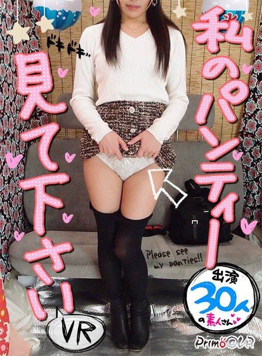 PYDVR-017 パート 1 - 30 分