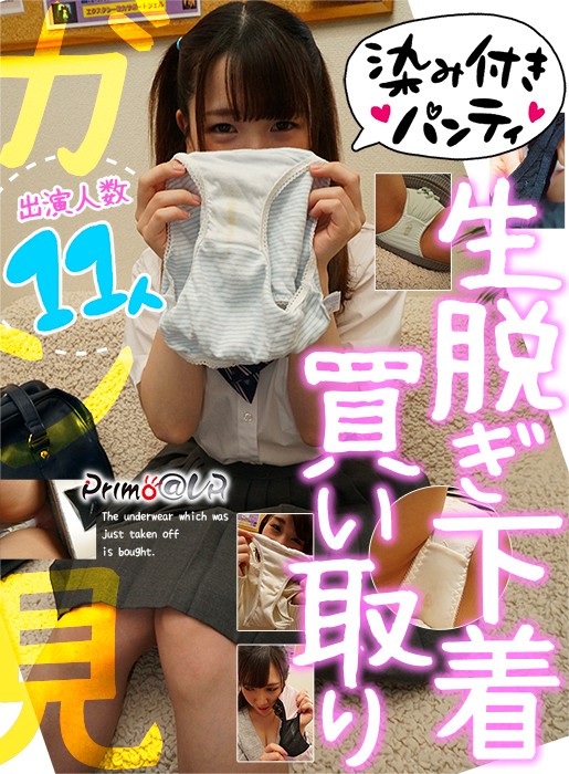 PYDVR-020 パート 1 - 30 分