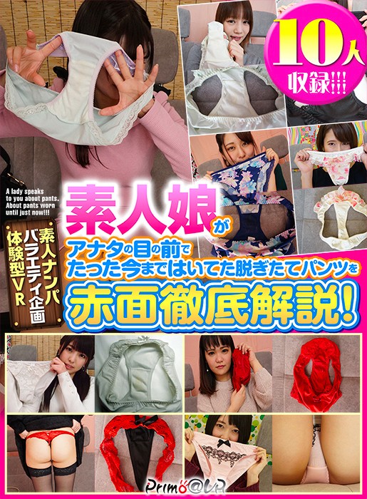 PYDVR-026 Part 1 - 30 minutes