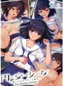 円交少女 ～陸上少女ゆっきーの場合～ The Motion Anime
