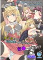Servant’s Sword ～自由都市編～-The Motion Anime-