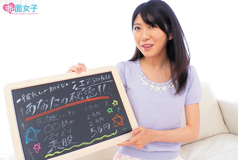 AVOP-439 第 4 部分 - 123 分钟