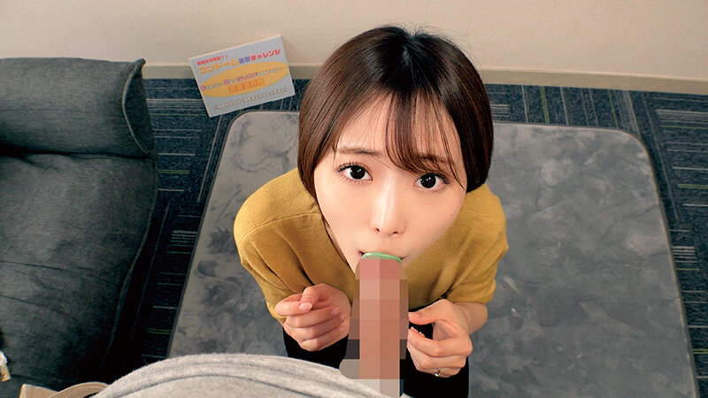 SKMJ-671 Part 9 - 118 minutes