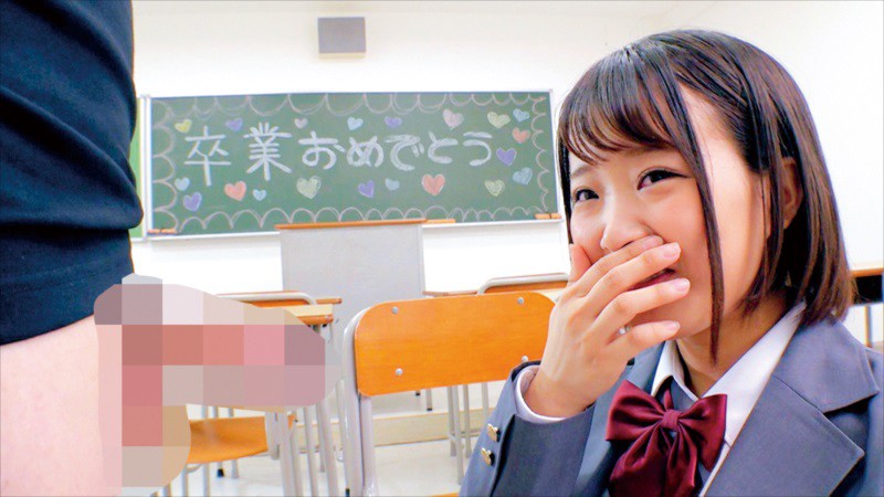 3分前まで女子●生！！！！卒業式終わりにそのままAVデビュー 奇跡の天然Hカップ 18歳 花岬みな 画像20