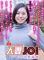 (h_1337wvr00006d086)[D-086][VR] Married Woman Masturbation Support JOI You Must Absolutely Obey The Commands Of This Relentless, Horny Married Woman Kanna Hirai Download