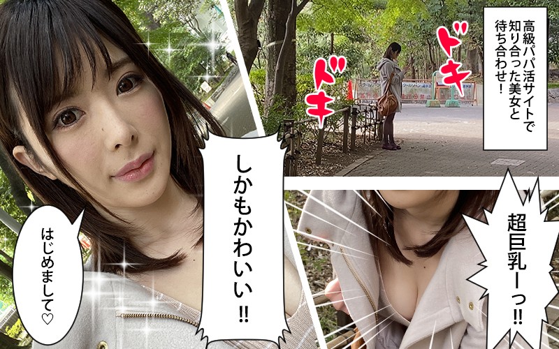 WVR-100001 Bagian 3 - 44 minit