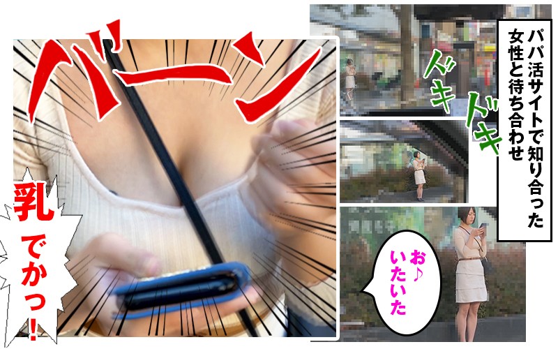 WVR-100002 Bagian 2 - 37 minit